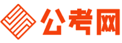 黑河公务员考试网-黑河公务员考试时间,黑河公务员面试名单,黑河公务员考试真题,黑河公务员职位表,黑河公务员成绩查询